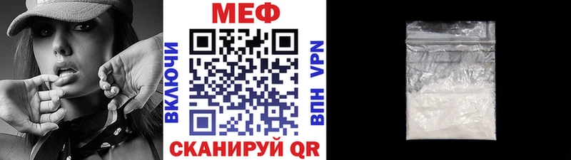 Где найти наркотики Новотитаровская ГАШ Метадон Меф мяу мяу Каннабис Cocaine СОЛЬ