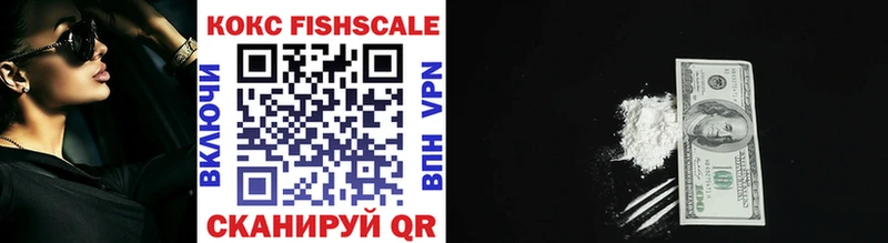 COCAIN FishScale  Новотитаровская 
