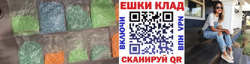 Ecstasy 99%  Новотитаровская 