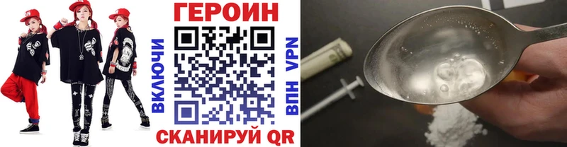 ОМГ ОМГ   Новотитаровская  сайты даркнета как зайти  ГЕРОИН герыч 
