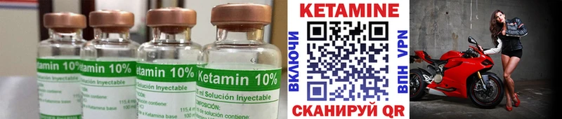 Кетамин VHQ  сколько стоит  Новотитаровская 