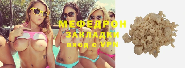 прущий лед Белокуриха