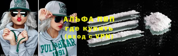 прущий лед Белокуриха