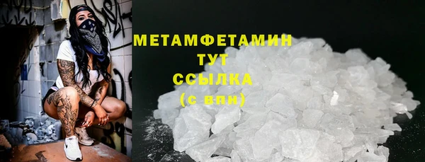 мефедрон мука Беломорск
