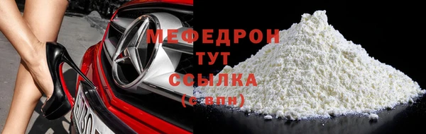 прущий лед Белокуриха