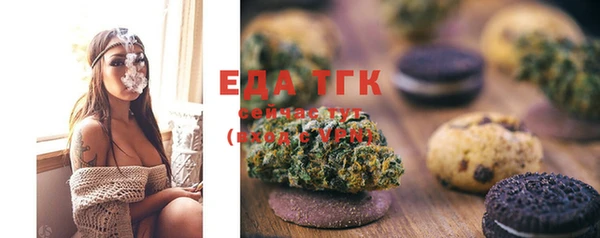 трава Белоозёрский