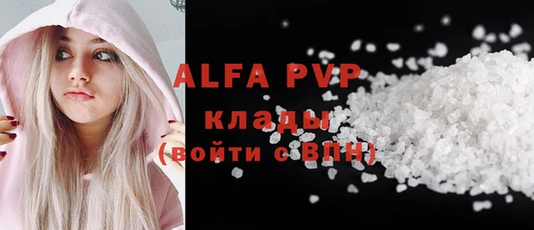 мефедрон мука Беломорск