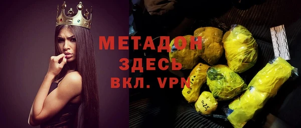 мефедрон мука Беломорск