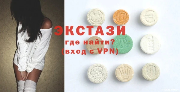прущий лед Белокуриха