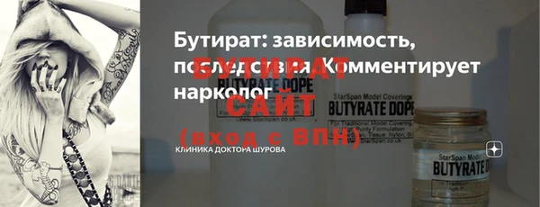мефедрон мука Беломорск