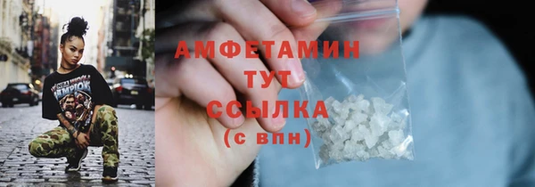 трава Белоозёрский