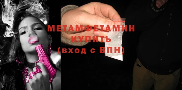 прущий лед Белокуриха