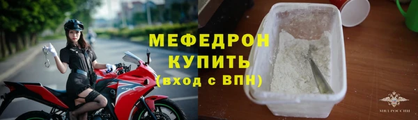прущий лед Белокуриха