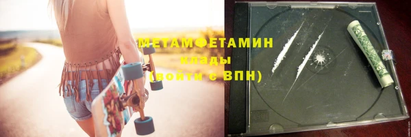 мефедрон мука Беломорск