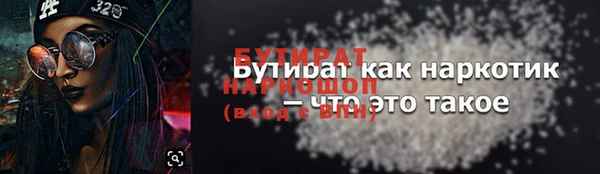 прущий лед Белокуриха