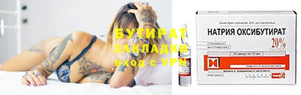 прущий лед Белокуриха