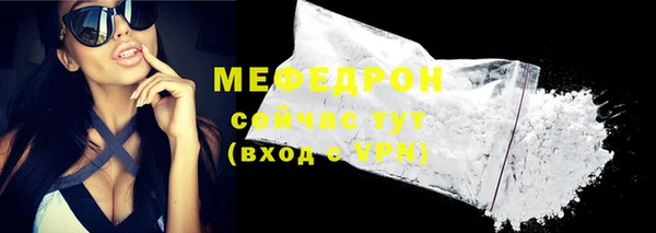 прущий лед Белокуриха