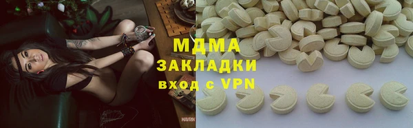 трава Белоозёрский