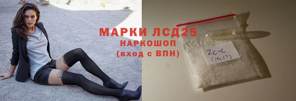 прущий лед Белокуриха