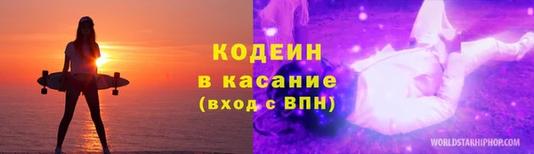 мефедрон мука Беломорск
