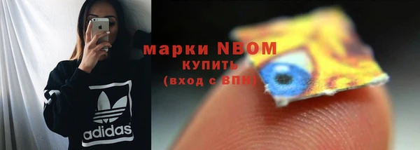 мефедрон мука Беломорск