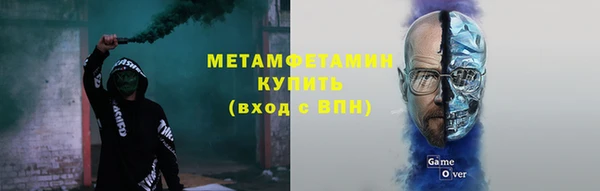 мефедрон мука Беломорск