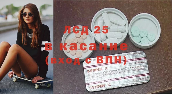 прущий лед Белокуриха