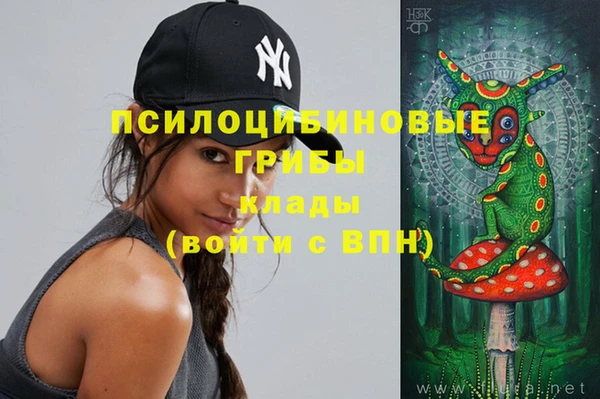 трава Белоозёрский