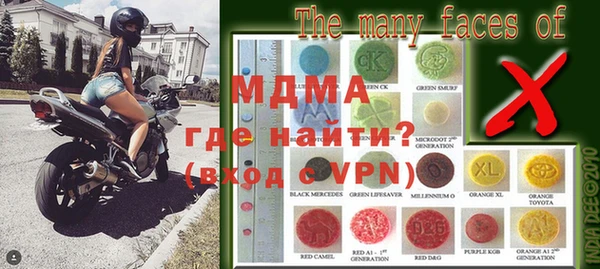 мефедрон мука Беломорск