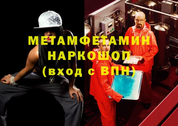 прущий лед Белокуриха
