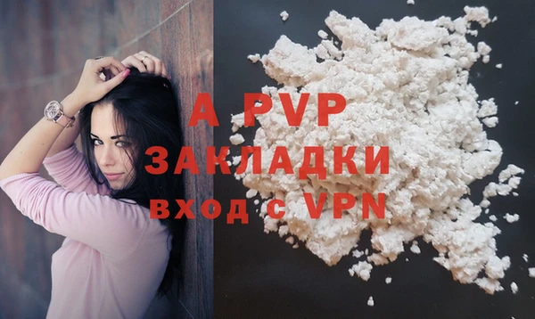 трава Белоозёрский