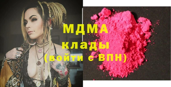 apvp Семёнов