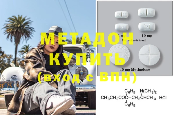 мефедрон мука Беломорск