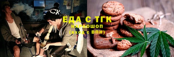 мефедрон мука Беломорск