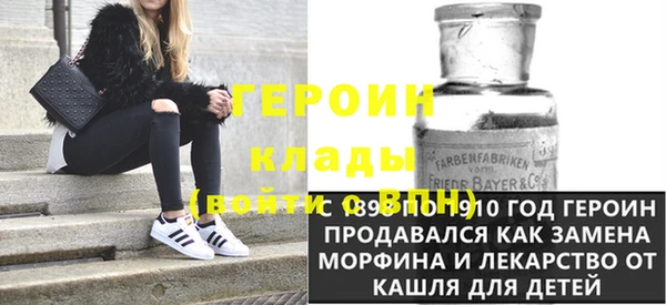 трава Белоозёрский