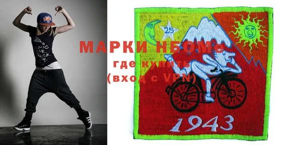 трава Белоозёрский