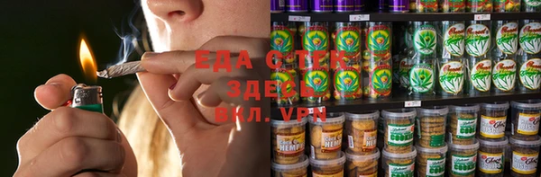 трава Белоозёрский