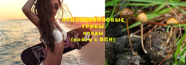 мефедрон мука Беломорск