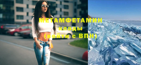 прущий лед Белокуриха