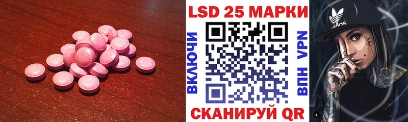 где продают   Новотитаровская  Лсд 25 экстази ecstasy 