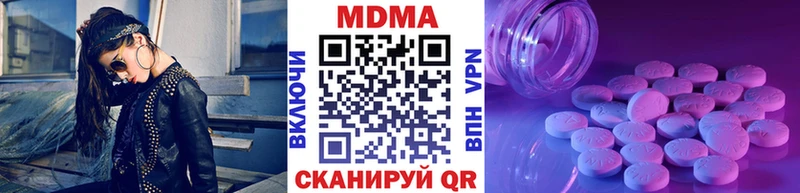 МДМА VHQ  Новотитаровская 