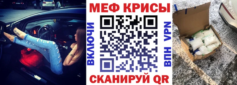 где можно купить   Новотитаровская  Меф VHQ 