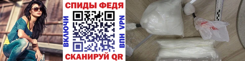 МЕТАМФЕТАМИН кристалл Новотитаровская