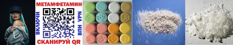 что такое наркотик  hydra сайт  МЕТАМФЕТАМИН Methamphetamine  Новотитаровская 