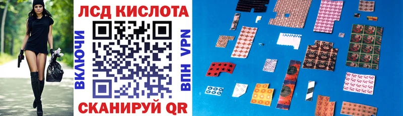 Марки 25I-NBOMe 1,8мг  что такое наркотик  Новотитаровская 
