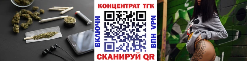 ТГК жижа  Новотитаровская 