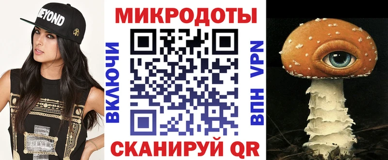 Галлюциногенные грибы ЛСД  Новотитаровская 